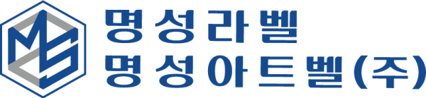 명성라벨_로고_최종-04